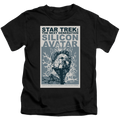 Star Trek The Next Generation Tng Season 5 Episode 4 product image 1